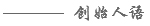 博厚 博厚